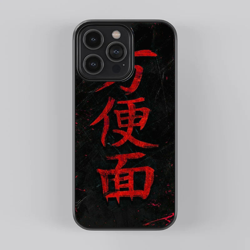 Red Black Japanese Premium Glass Case