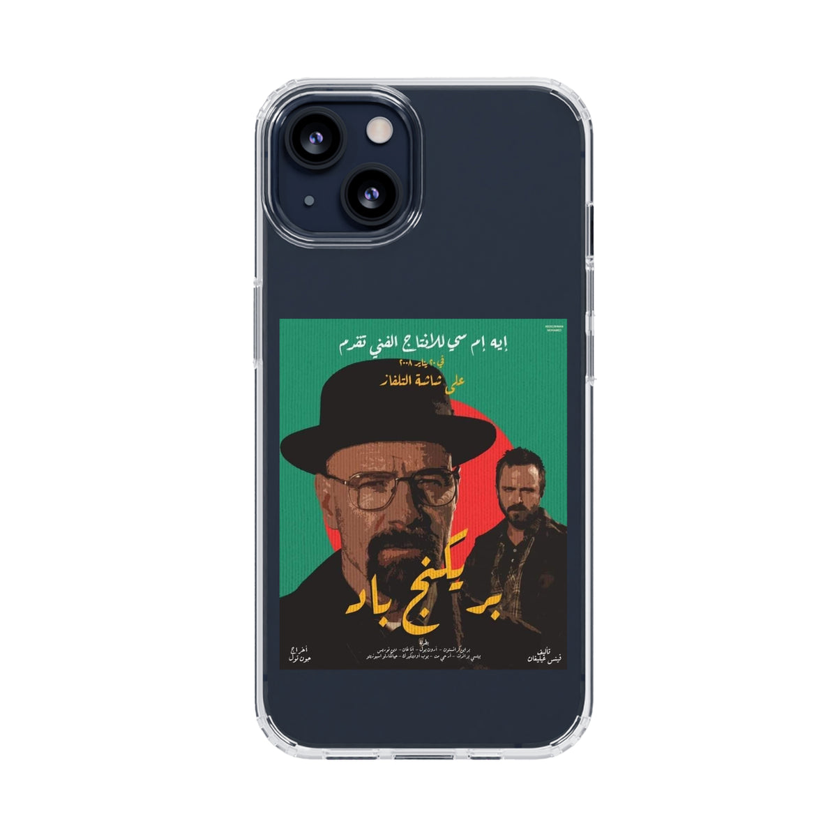 Breaking Bad×Vintage Arabic Poster Premium Transparent Case