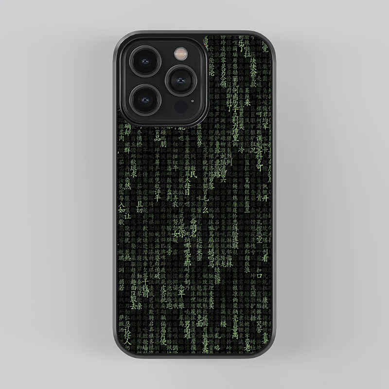 Digital Matrix Premium Glass Case