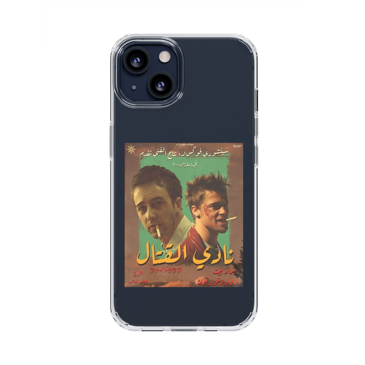 Fight Club×Vintage Arabic Poster Premium Transparent Case