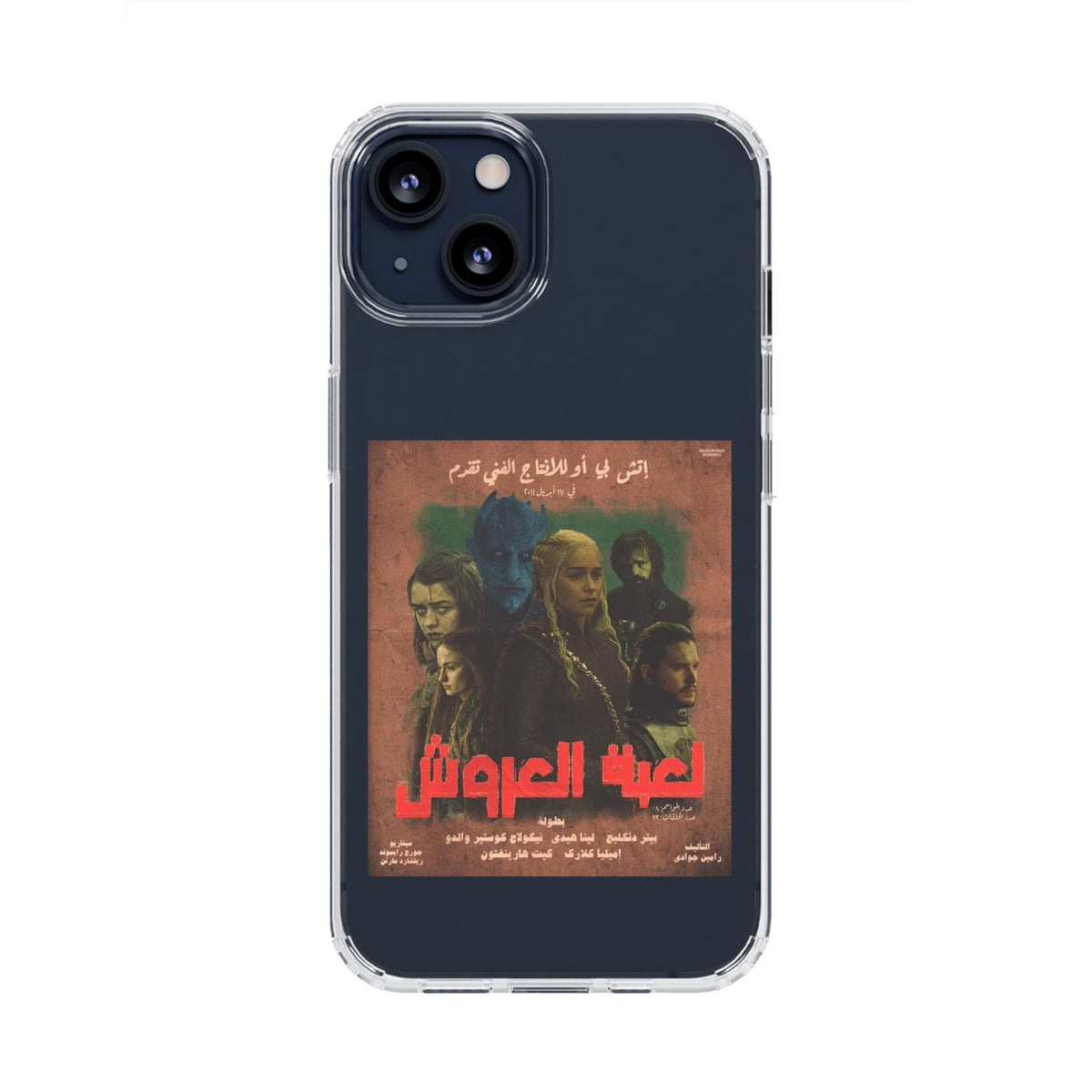 Game Of Thrones×Vintage Arabic Poster Premium Transparent Case