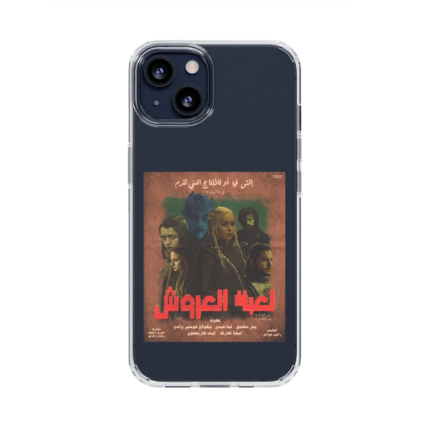 Game Of Thrones×Vintage Arabic Poster Premium Transparent Case