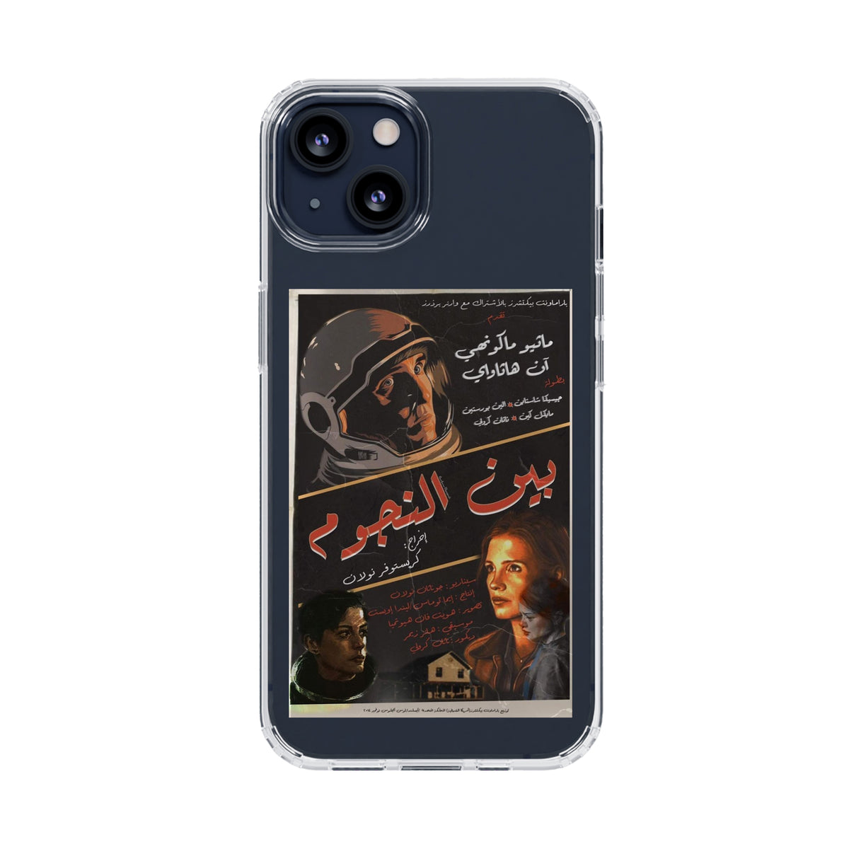 Interstellar×Vintage Arabic Poster Premium Transparent Case