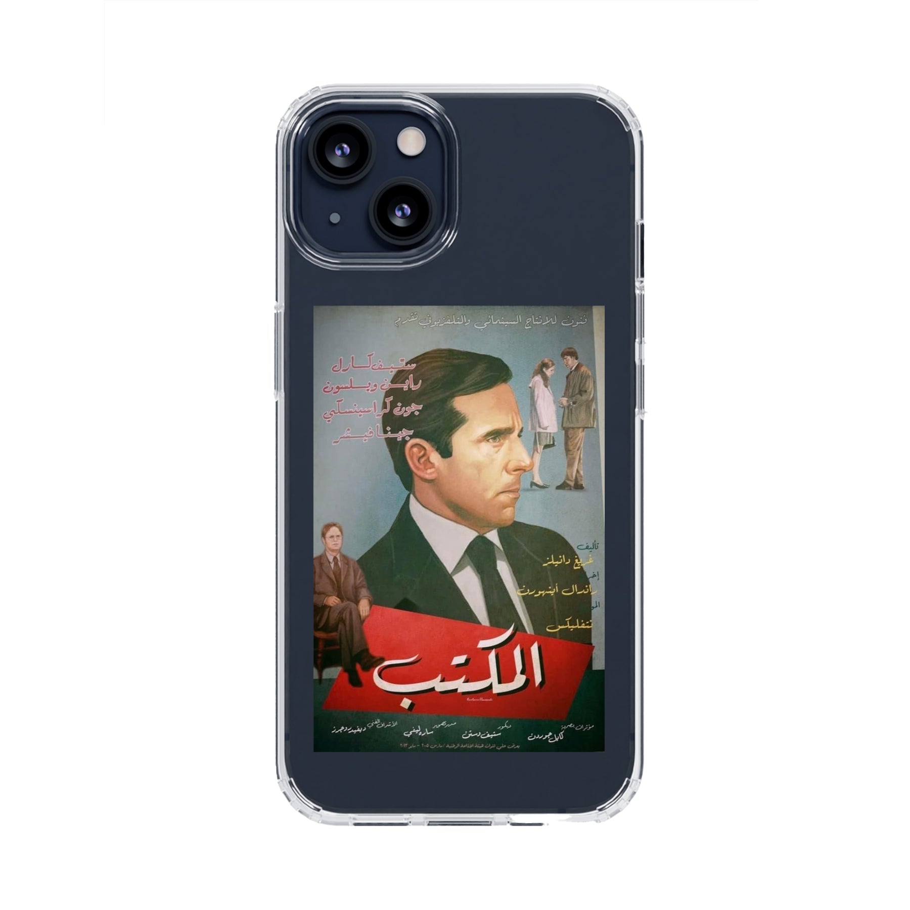 The Office×Vintage Arabic Poster Premium Transparent Case